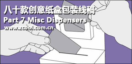 paragraph classic Daomo vector packaging material-7