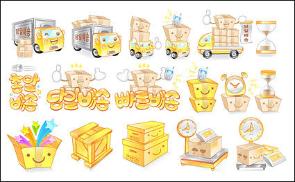 Cute car icon vector material goods-2