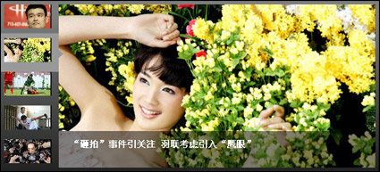 Practical 5 map round of the focus of significant flash image ads