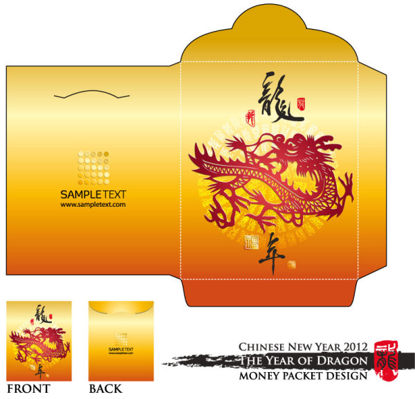 Year of the Dragon red envelope template 02 - vector material