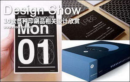 Printed matter related to the design