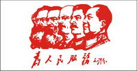 Chairman Mao