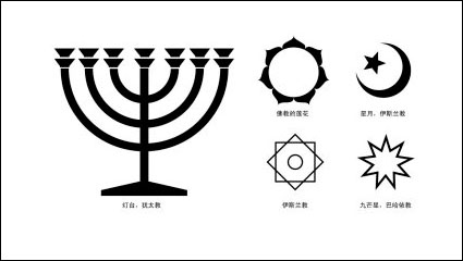 Religious symbols vector -2