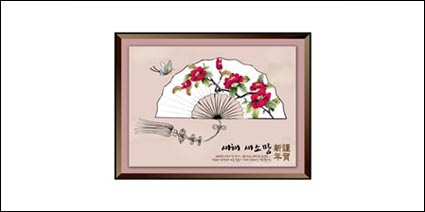 Auspicious New Year Chinese style of ink-17