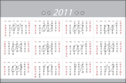 2011 calendar vector material