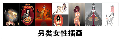 Alternative female illustrator vector material